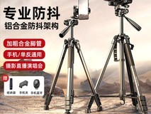 绿巨能三脚架限时99元