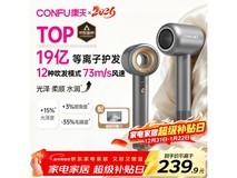 康夫F9星灰吹风机,满减+9折,低至192.8元!