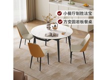 顾家DS7209T岩板餐桌京东9折仅3399元