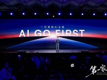 技术赋能+生态重构:AI原生引领汽车产业新未来
