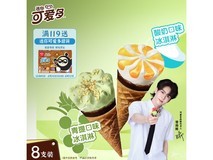 曾舜晞推荐!20g*8支迷你可爱多甜筒仅12.4元