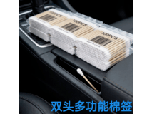 超实用一次性棉签促销!200枚仅2.2元,拍2单更实惠