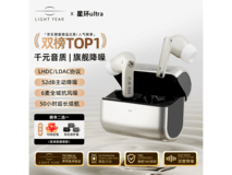 籁特易耳52dB降噪蓝牙耳机