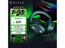 雷蛇黑鲨V2 X游戏耳机特价224元