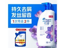 海飞丝幽香去屑洗发露组合装