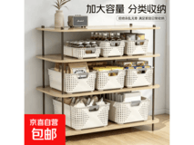 厨房必备!奶油色塑料收纳筐 2 个装仅 7.99 元预售