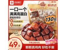 良品铺子拇指风干鸡肉505g仅49.9元,满200减20