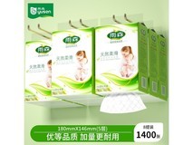 雨森妇婴悬挂式抽纸大促!8提40.99元速囤