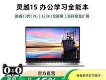 戴尔DC15250笔记本,到手仅3821元