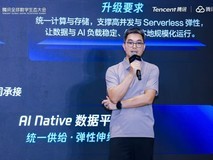 腾讯云发布一站式多模态数据处理与训推方案,助力Physical AI释放生产力