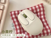 元气方糖z15小青柠鼠标79元到手69元