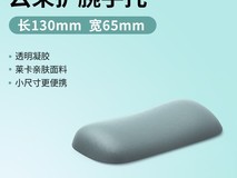 绿联多功能护腕垫原价35.9元现15.9元