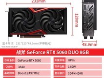 七彩虹4060DUO8G显卡限时特惠2699元