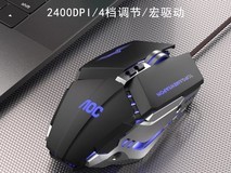 AOC GM110电竞鼠标限时特惠29.9元