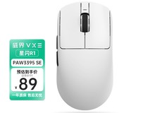 VXE R1无线鼠标限时80.1元！