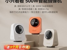 中兴小兴看看SC50智能摄像头超值优惠