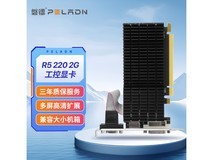 磐镭开天R5 220台式机家用办公炒股显卡电脑主机149元