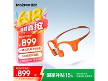 墨觉Run Plus骨传导蓝牙耳机京东促销价917元