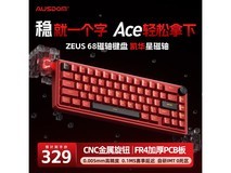 阿斯盾Zeus68磁轴键盘 原价329现279.09