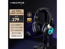 漫步者HECATE G2 pro头戴式游戏耳机限时特惠