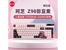 珂芝KZZI Z98潮玩版机械键盘京东199元可入手