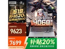 ThinkPad联想拯救者Y9000P 2025京东优惠价8099元