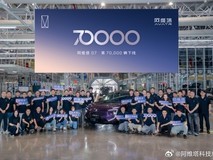 阿维塔07下线7万辆,售价21.99万起,设计科技感十足