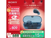 索尼WF-C710N降噪耳机615