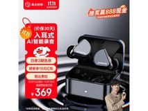 弱水时砂锆势蓝牙耳机,优惠到手364元