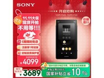 索尼 NW - ZX707 播放器国补后 3625 元