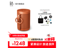 B&O Beosound Explore橙音响京东低至1007.76