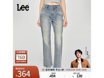 Lee 25新品高腰喇叭女牛仔裤