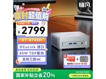 铭凡UM870Plus迷你主机2096元