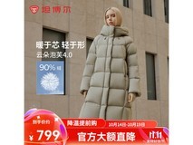 坦博尔连帽羽绒服490元起