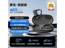 飞利浦TAT3708耳机京东特惠134元