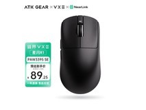 VXE R1无线鼠标89.25元抢购