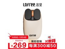 洛斐1970S薯片鼠标249元