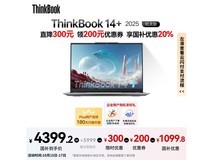 ThinkPad ThinkBook 14+ 锐龙AI本优惠购