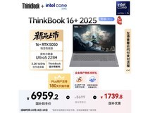 联想ThinkBook 16+独显版低价带回家