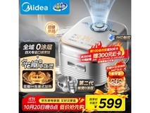 美的MB - 40HB2电饭煲,低至131元