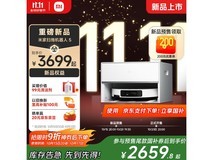 小米扫拖机器人5到手2391