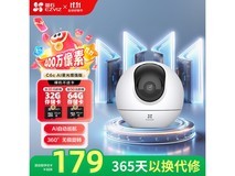 萤石C6c 2K+星光版摄像头低至116元