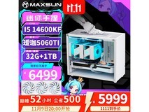 铭瑄I5 14600KF瑷珈RTX5060TI主机5999元