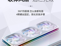 乔思伯ZA360BR ARGB反叶风扇55元抢