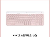 罗技K580双模无线键盘199元