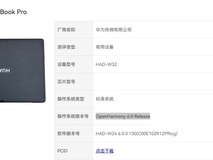 鸿蒙新版本更新预告:优化桌面文件管理及系统性能