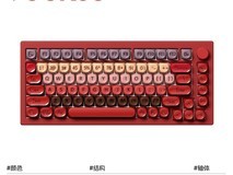 Akko K75机械键盘149元抢