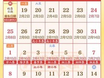 2026年春节9天长假铁路春运40天将迎5.39亿人次出行