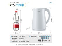 美的304不锈钢电热水壶49元