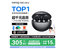 塞那S6S Ultra骨传导耳机303元